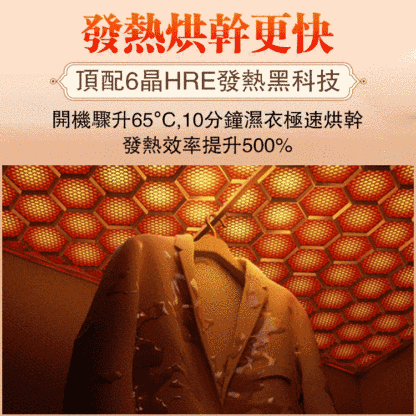 家用智能便捷速干可折叠烘干机