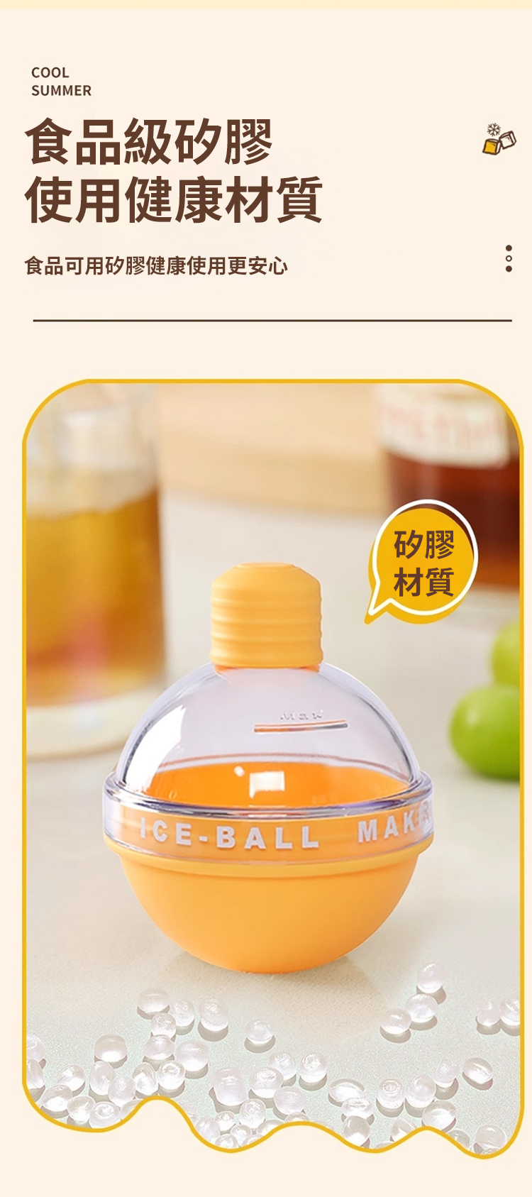 翻译件-X2022060201Gc-灯泡冰球模具-1000438-系统_13.jpg