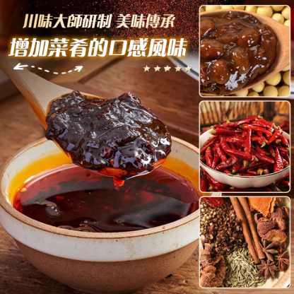 【大桶裝】家常小炒醬