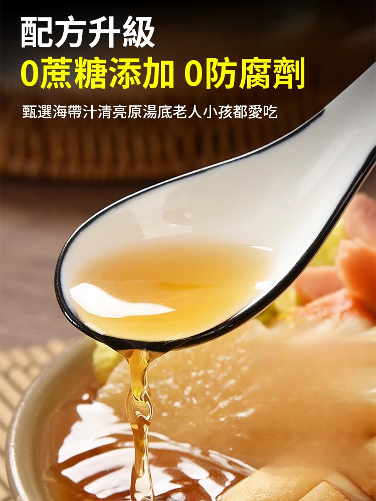 懶人關東煮湯底自製調味包關東煮