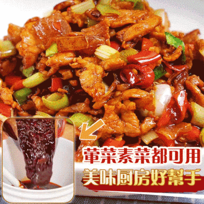 【大桶裝】家常小炒醬