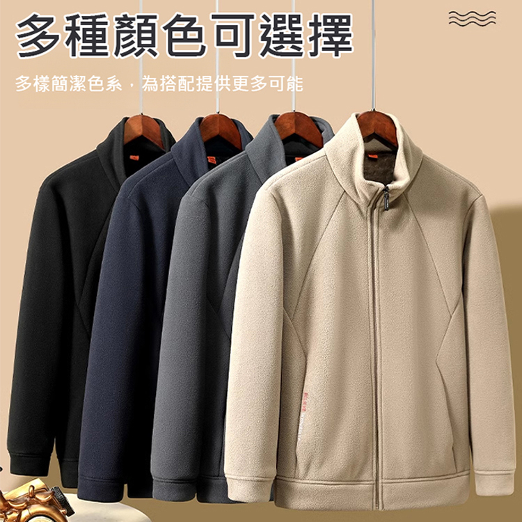 【保暖禦寒】中老年男女同款雙面搖粒絨外套