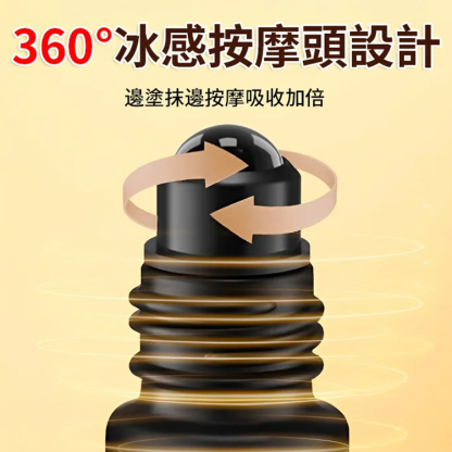 【回到20歲】抗皺緊緻眼部精華油