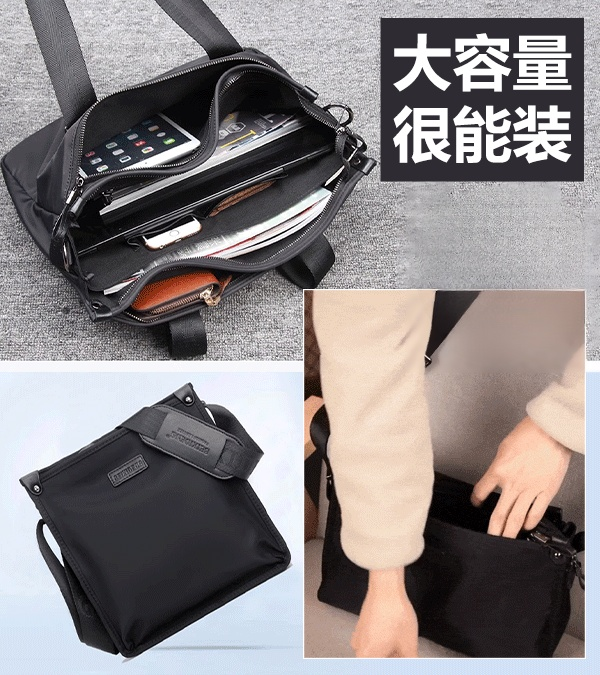 商務斜挎包
