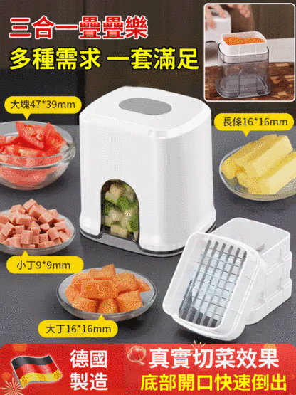 懶人多功能廚房切條切塊器