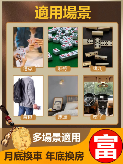 十二生肖马上貴人鑰匙扣