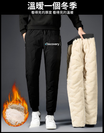加絨加厚羊羔絨防水衛褲