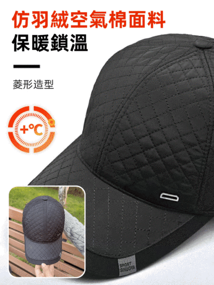 中老年護耳加厚保暖防寒鴨舌帽