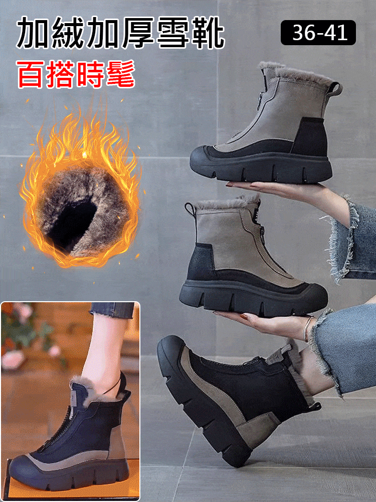 毛邊保暖棉靴