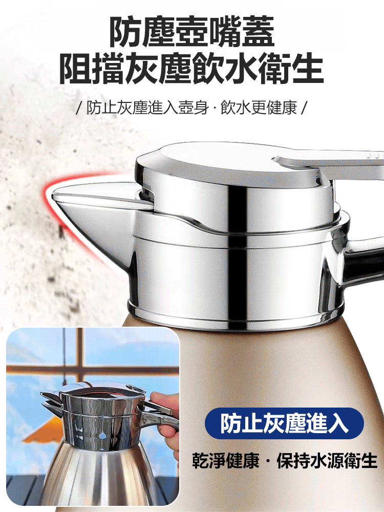 【德國技術】304不鏽鋼雙層保溫壺