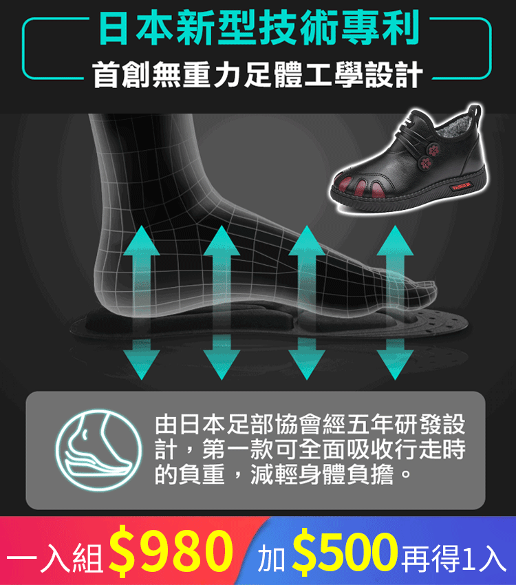 紐扣拼色加絨短靴