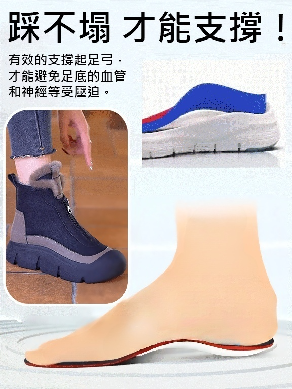 毛邊保暖棉靴
