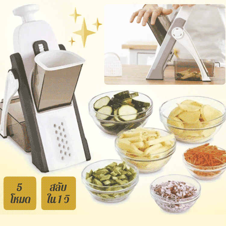 เครื่องหั่นผัก 5 in 1