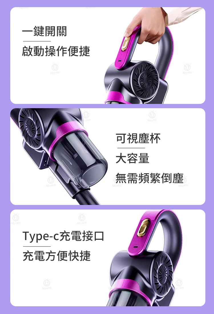 三合一無線大吸力紫外線殺菌去蟎神器