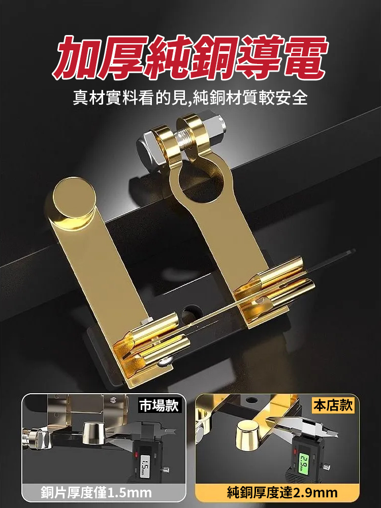 【老司機必備】汽車電瓶防漏電開關