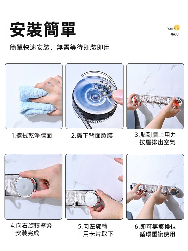 旋轉吸盤波紋連排鉤輕奢免打孔門後掛身鉤浴