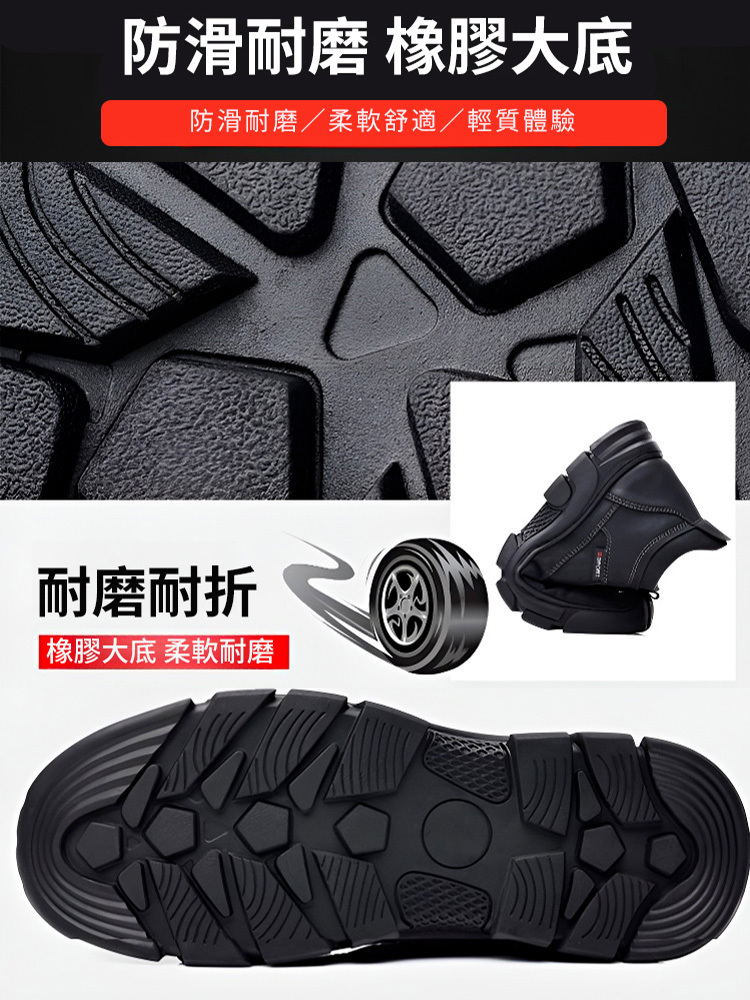 男款加絨保暖高筒皮鞋