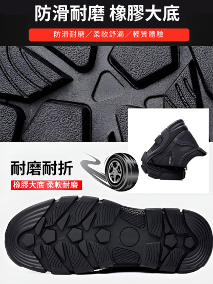 男款加絨保暖高筒皮鞋