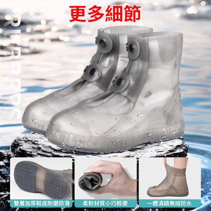 防水防滑加厚耐磨戶外雨靴套