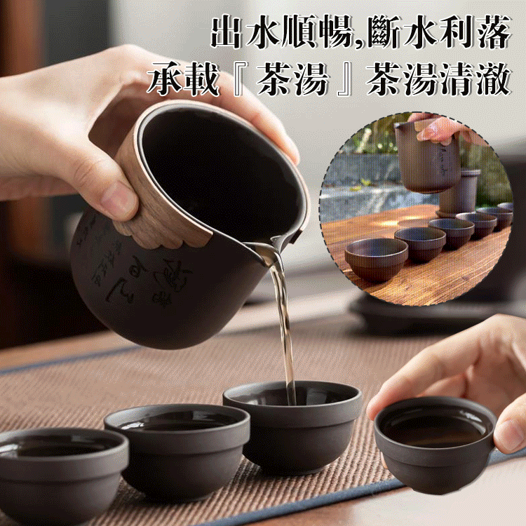 高端便攜紫砂一壺六杯茶具套裝