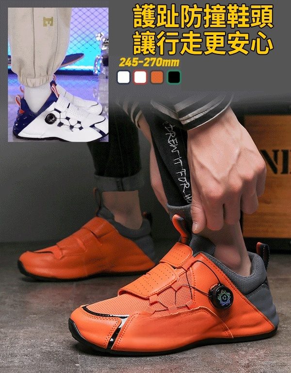 新款撞色阿甘男鞋