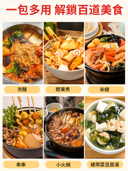 懶人關東煮湯底自製調味包關東煮