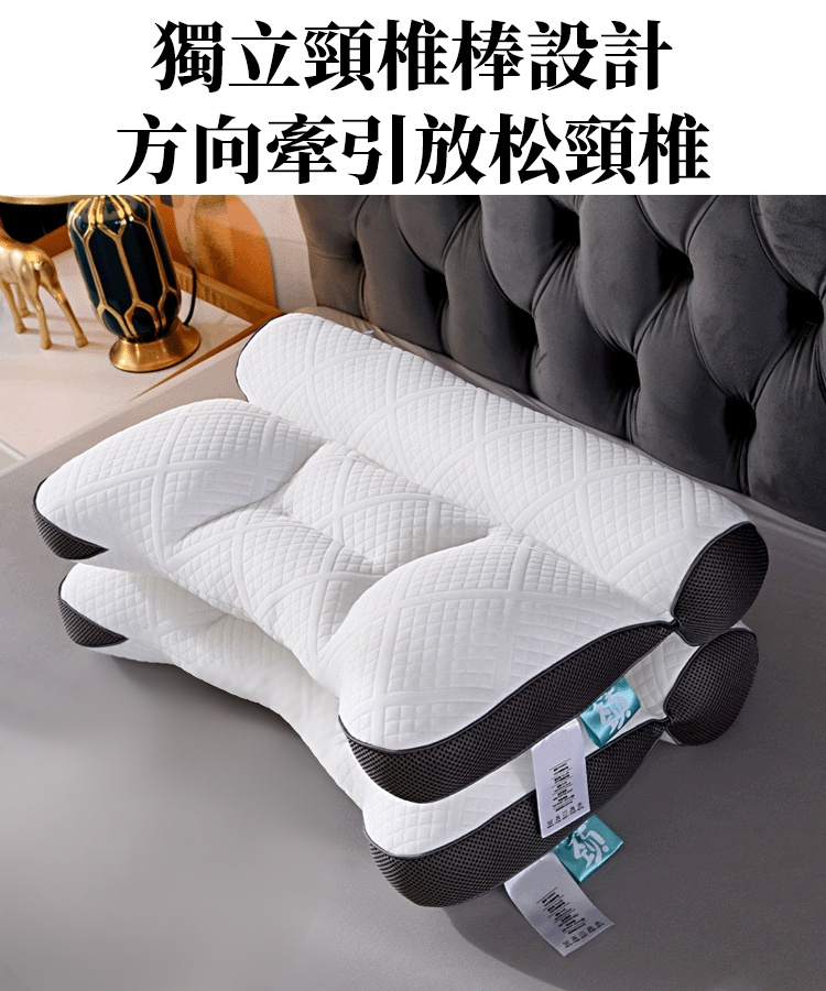 提升睡眠護頸椎舒適鵝絨枕