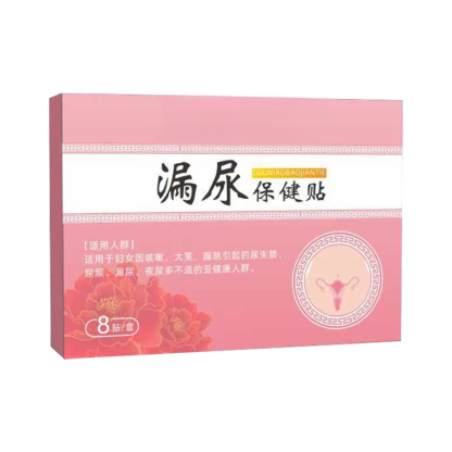 【50年漏尿1貼止漏】漏尿保健貼
