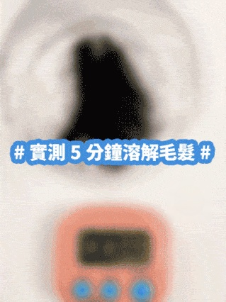 100%強力溶解管路疏通泡泡粉