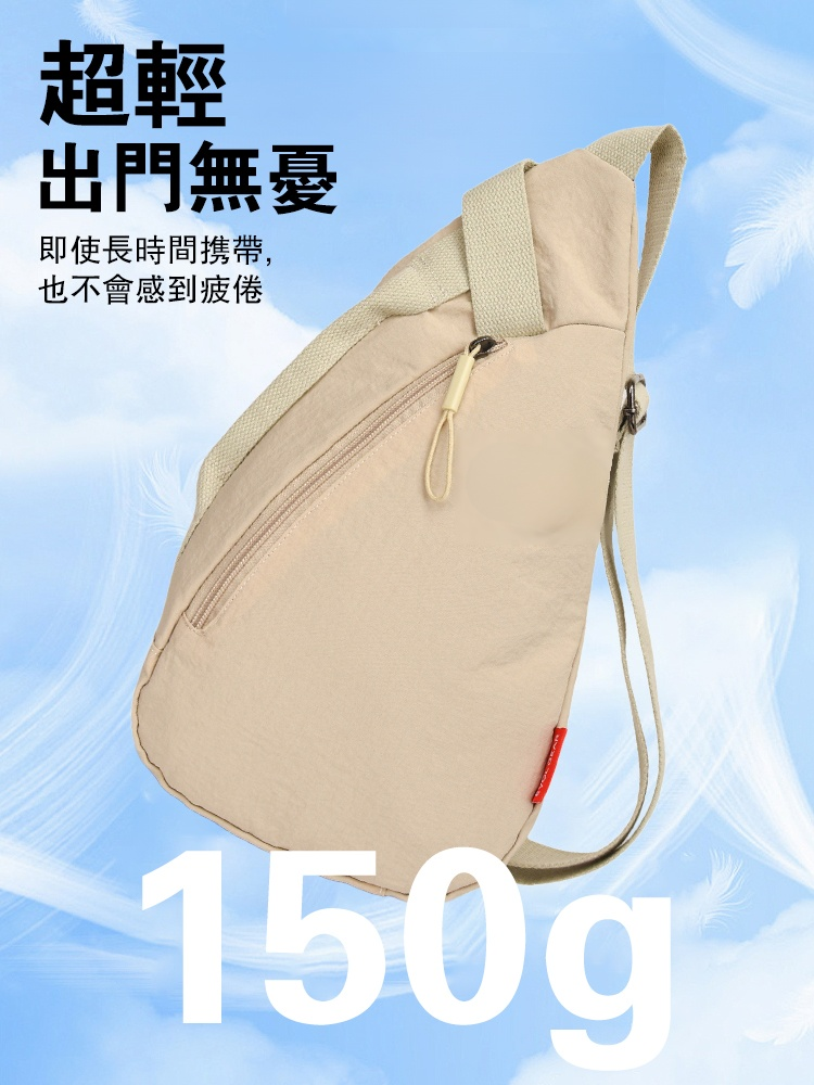 簡約輕便斜挎包