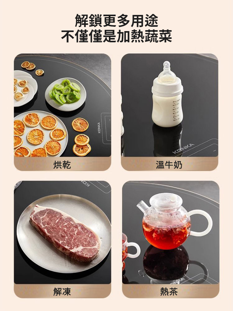 智能饭菜保温板家用暖菜宝