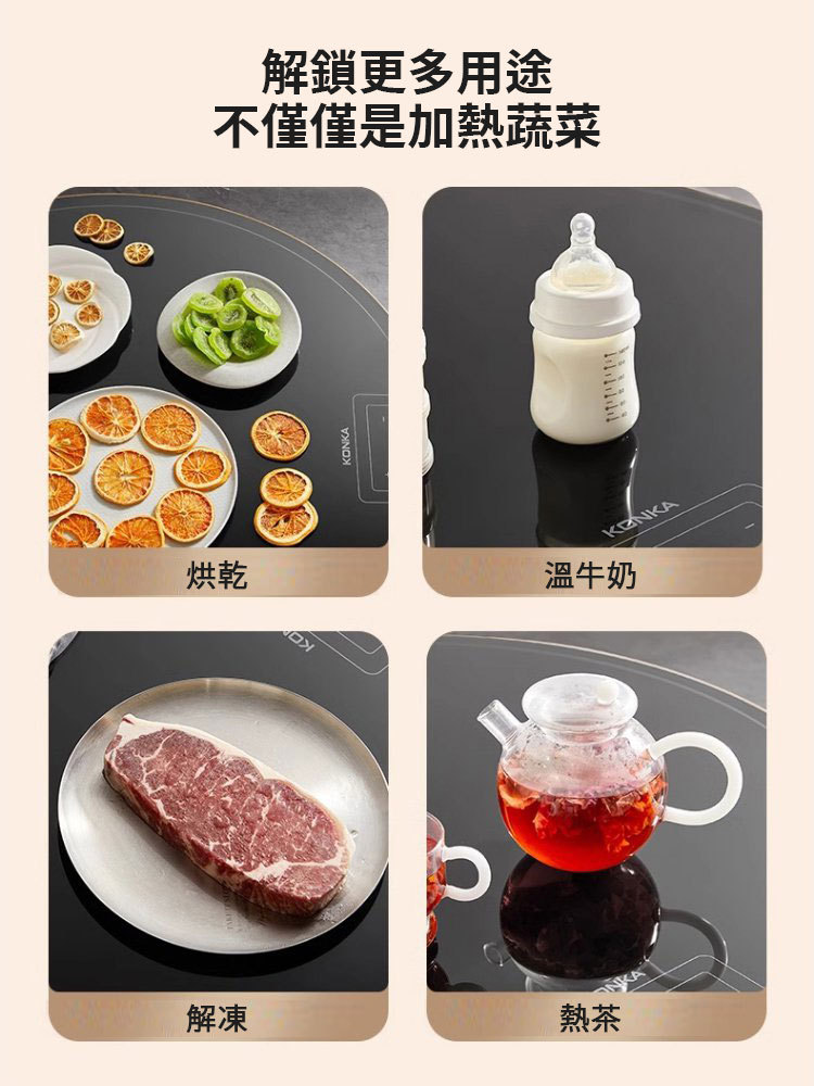 智能饭菜保温板家用暖菜宝