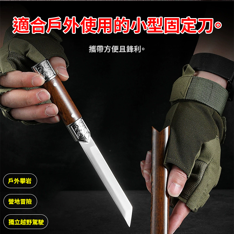 神筆小刀露營