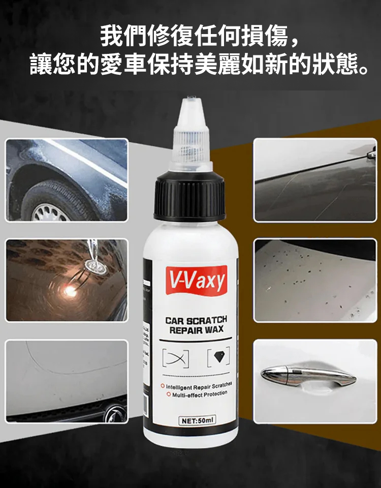 汽車刮痕修復蠟海綿擦套裝