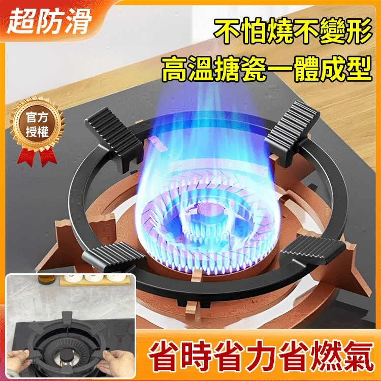 防滑支架通用瓦斯爐支架