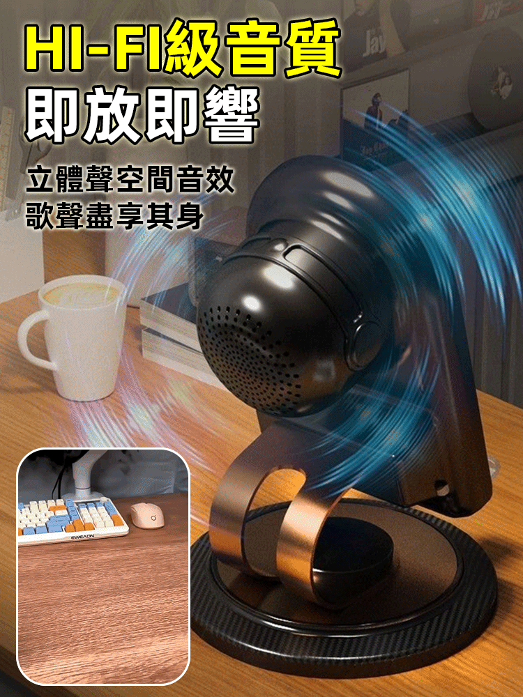 【秒變重低音】振膜自動感應音響手機支架