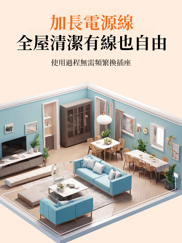 3秒去污蒸氣清潔機