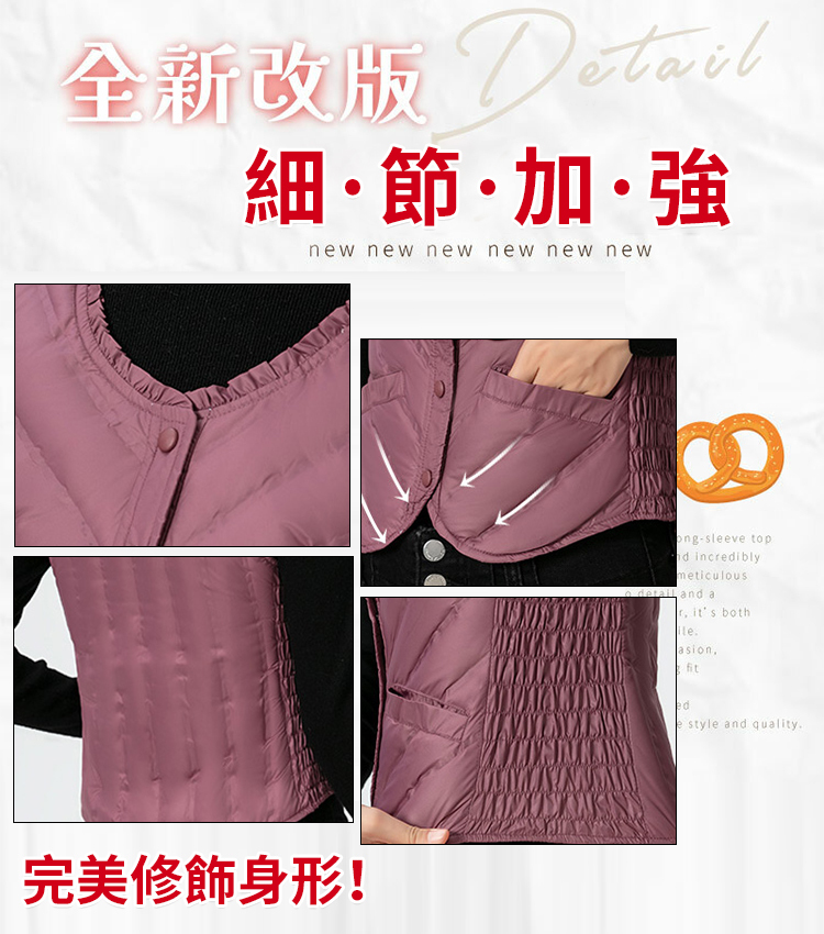 羽絨棉保暖背心馬甲外套