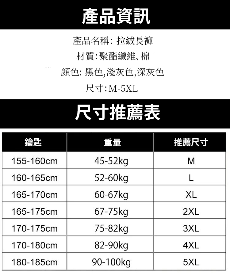 牛牛男士秋冬季新款休閒褲