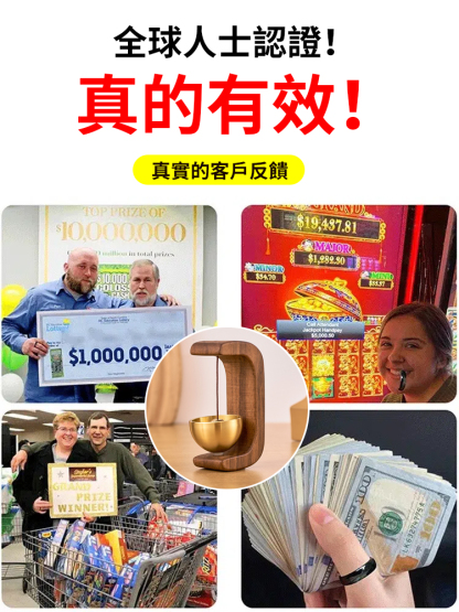 【門鈴一響黃金萬兩】磁吸胡桃木門鈴