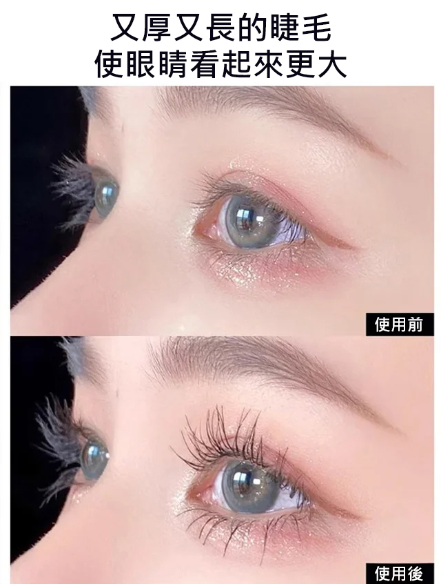 VIPABC新款槓鈴雙頭睫毛膏防水纖長捲翹不暈染濃密自然