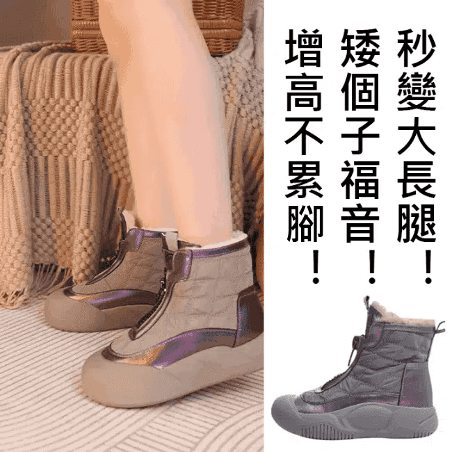 冬季保暖雪靴
