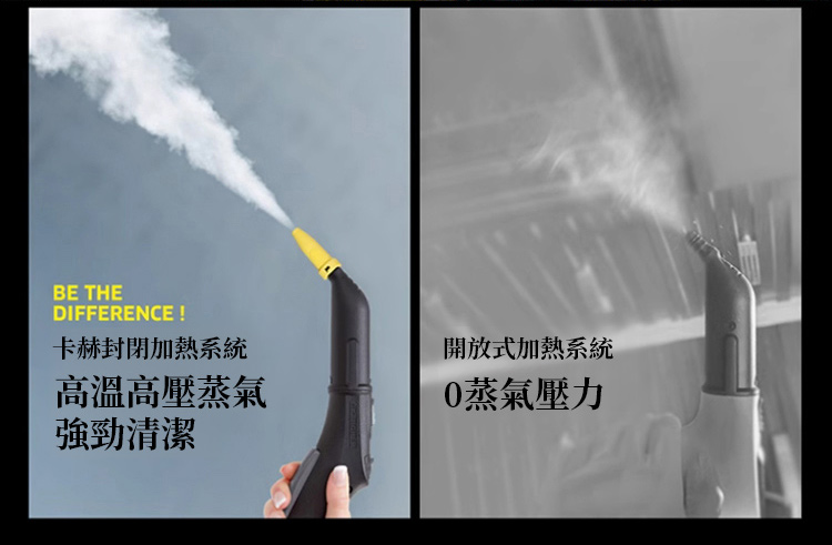 翻译件-HFH-3秒去污蒸汽清洁机-1232145-系统_18_02.jpg