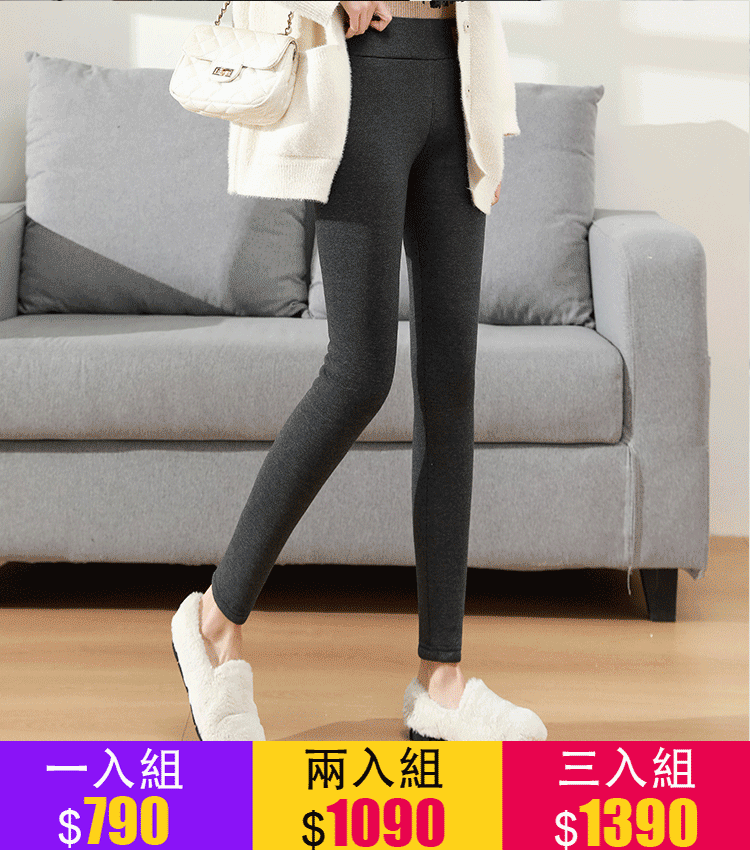小猫羊羔絨打底褲女