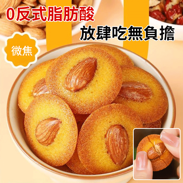 巴旦木紅棗山藥脆餅