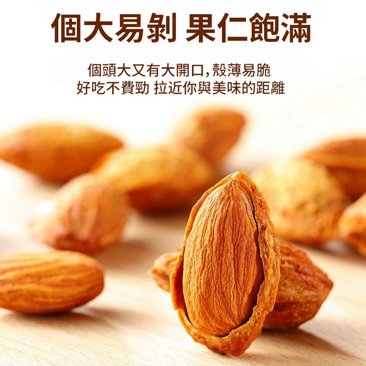 巴旦木紅棗山藥脆餅