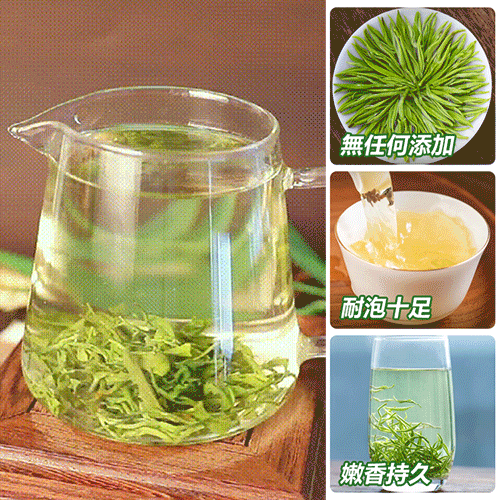 【茶界防輻射之王】明前特級碧螺春