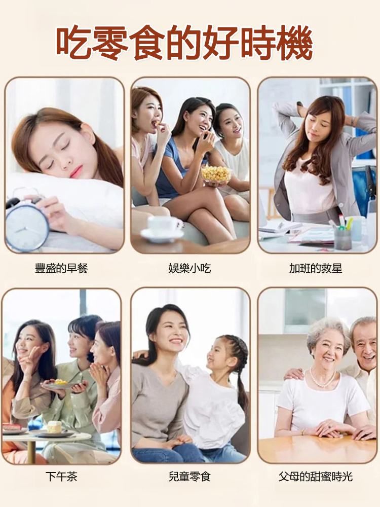 黑芝麻蔓越莓口味無花果派