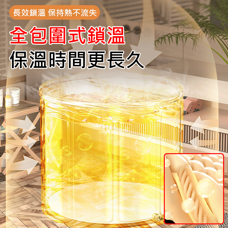 【3小時長效鎖溫】加厚折疊泡澡桶