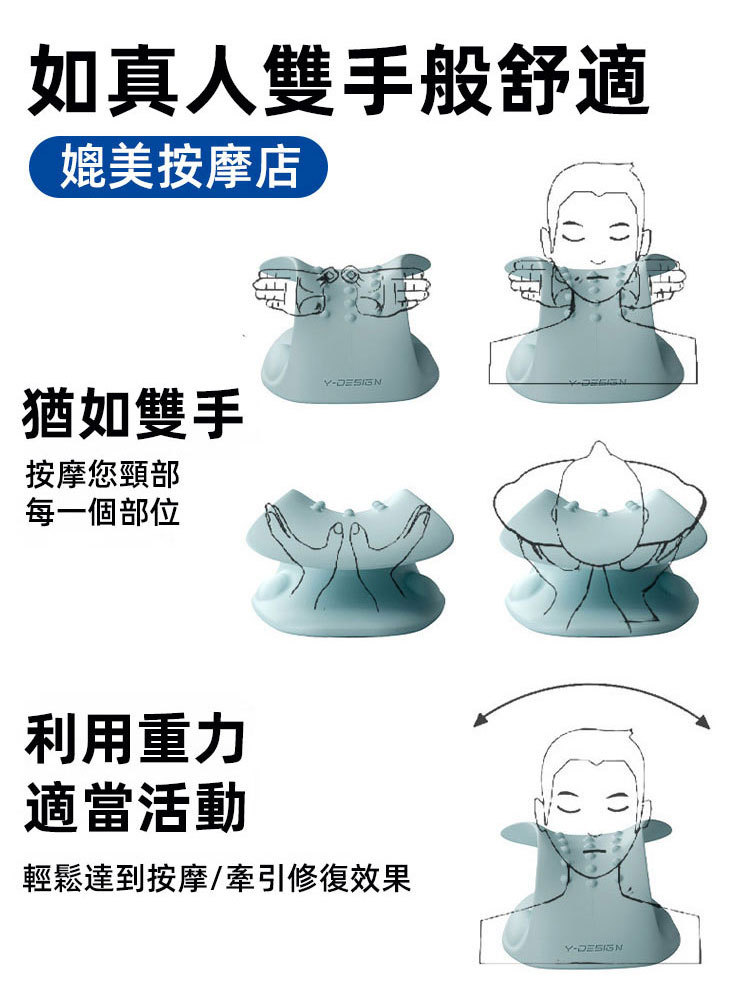 人體工學頸椎按摩枕